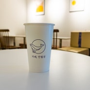 숭실대 24시간 무인 카페 카페 만월경