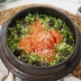 솥밥 메뉴 토마토솥밥 레시피 토마토요리 채식식단으로 딱인 건강밥상