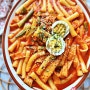 류수영 떡볶이 황금레시피 떡볶이 소스 만들기 밀떡볶이