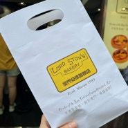 마카오 현지인 육포 맛집 타이파빌리지 육포 위치/ 로드스토우 에그타르트 방문 웨이팅 후기