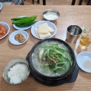 N맛사노바2840(용산/원효로-강원정)삼복되기 전에 방문하세요.서울3대 삼계탕집 100년 넘은 한옥집을 개조한 강원정 - 삼계탕 17천원,인삼주한잔제공,1,3,5주 일요일휴무