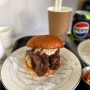 [대구 대명동 맛집] 텍사스바베큐 햄버거 '스모크룸 앞산점'