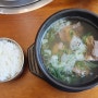 전주 에코시티 점심 송천동 맛집 하늘가 에코시티점 한우육회 비빔밥 갈비탕