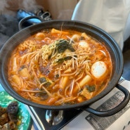 송파동 맛집)송리단길 미역이 들어간 즉석떡볶이 마미떡 송파점