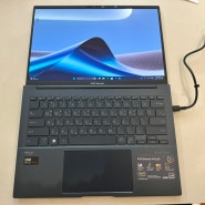 ASUS Zenbook 14 OLED 노트북 개봉기(UX3405M)