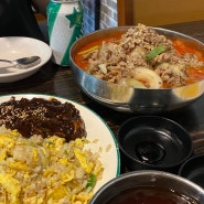 하남 중국요리 맛집 짬뽕전문점 요세 / 차돌과 탕수육 찐 맛집