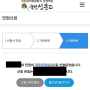 해외 직구 금지 청원 문의 방법 국민들 공유 중