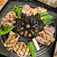 대전 중구청역 맛집 대흥동 팔각도 숯불닭갈비 든든한 저녁