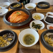 제주 중문 맛집 중문고등어쌈밥 주차장 유채꽃 장미 명소