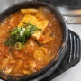 (24시간 김치찌개 맛집)전주 서신동 "김영찬아저씨김치찌개"