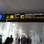 바르셀로나 공항에서 시내 가는 법 택시정류장 위치, 금액, 시간