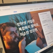 인터넷설치 현금 혜택받고 설치하는법(통신사별 요금 비교)