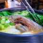 성남 수정구 맛집 염소 보양식 태평역 식당 양가촌