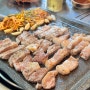 서울 건대 / 설레임삼겹살 : 야장 삼겹살 껍데기 맛집