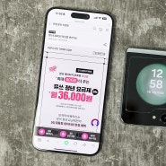 LG유플러스 유쓰 5G 다이렉트47.5 청년요금제로 통신비 줄여볼까