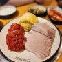 영등포 맛집 '만배보쌈' 영등포점 야들야들 고소한 가브리살로 만든 보쌈 맛집
