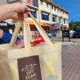 괌 기념품 쇼핑 기프트 괌 바나나칩 의류 영양제 괌 보냉팩 GIFT GUAM