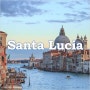 칸초네 산타루치아 Santa Lucia 가사, 해석, 악보, 감상