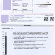 토익스피킹 독학으로 AL레벨 160점 달성 후기