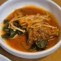 [대전 유성구] 장대동 닭도리탕 맛집 온양닭도리탕! 달달하고 매콤함에 푹 빠져버렸다