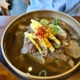 김포 석모리 맛집 도하정 곰탕과 육회비빔밥이 맛있는 양촌읍 식당
