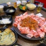 광주 봉선동 쭈꾸미 맛집 신쭈꾸미 봉선점