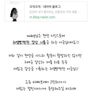 내 이름 삼행시 짓기 챌린지