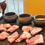 서초동 고기 맛집 : 우리한돈정육식당 남부터미널점
