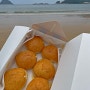 남해 여행 은모래비치 근처, 선물로좋은 옐로우츄도넛