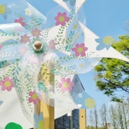 야외 나들이 미술 체험 행사 초대형 투명 바람개비 만들기