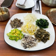 경기광주 목현동 맛집 건강한 들밥 정식이 있는 이배재들밥