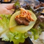 수원 돼지갈비 맛집 인계동 주민 추천 친절함 끝판왕 마포본가 후기