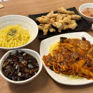광주 수완 맛집 : '이조원' 가성비 중식 해물볶음짬뽕 탕수육 추천