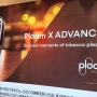 일본에서 귀국시 공짜로 피워본 궐련형 전자담배 플룸X 후기 뫼비우스 VS 카멜