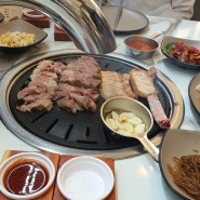 구워주는 소사벌삼겹살 육향정 존맛탱