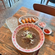 혼밥하기 좋은 소고기쌀국수 맛집 타이반쩜 인천시청점
