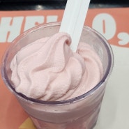 버거킹 초코 설향 딸기 선데 아이스크림 리뷰. 가격 2200원 칼로리 167킬로칼로리