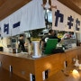 일식 맛집 야키센터 술안주 탄탄멘 백제고분로7길 종합운동장역에 오픈했어요