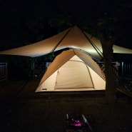 [캠핑]단양무지개 오토캠핑장, 숲속의 단양캠핑장,충청도캠핑장