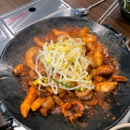 안양 중앙시장 맛집 :: 근본 있는 쭈꾸미볶음 엄지척