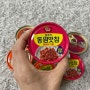 간편식 안유진 동원맛참 참기름참치