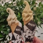 신세계백화점 강남 스위트파크 아이스크림 아우치
