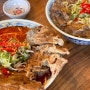 오창 쌀국수 맛집 한국인 입맛에 딱 맞는 베트남 음식 "무이안 오창 본점"