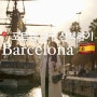 스페인 바르셀로나 가볼만한 곳 포트벨 항구 콜럼버스의 탑 산책로 추천