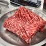 [경기성남]소갈비가 진짜 맛있는 정자역 고기집 맛집 "우대포 정자점"
