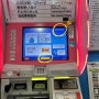 교토역에서 ICOCA 이코카 카드 보증금 환불하는 방법 (기계로 간편하게!)