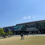 과천 동물원 서울대공원나들이 다녀오다