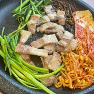 충북 진천 시골생고기집 다채로운 쌈채소전문점 맛집