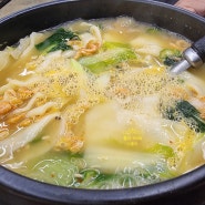 (재방문) 용인 수지 신봉동 외식타운 신봉보리밥 - 항아리수제비와 녹두전