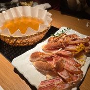 오사카 대게 오마카세 가이세키 코스요리 하레야벳테이, 최고급 대게 요리 맛보기